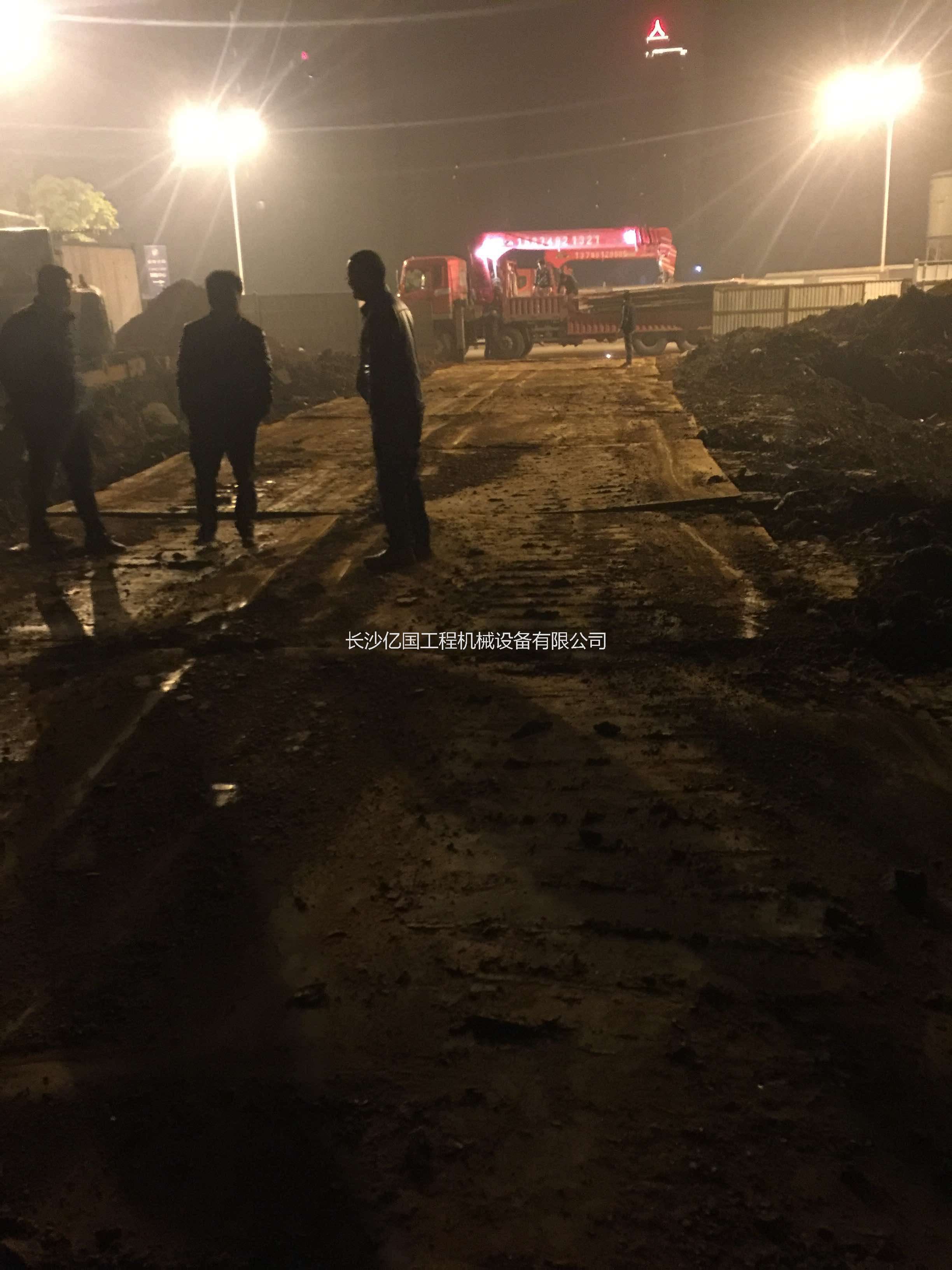 路基箱案例49.jpg