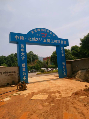 路基板
