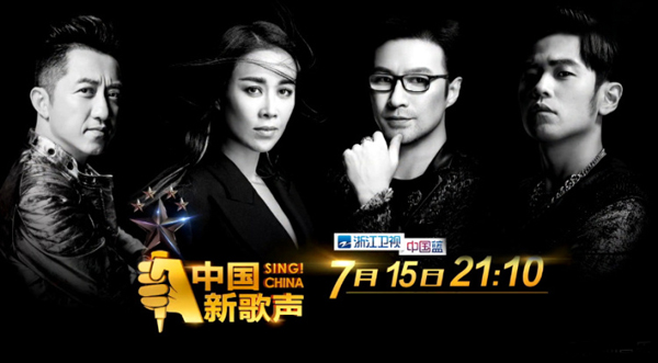 笑噴了，蛇精病也能參加中國新歌聲。