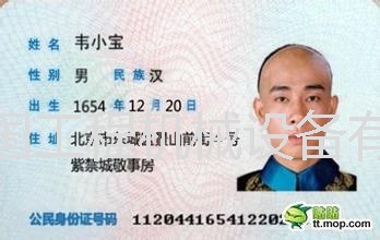 令人笑出腹肌的段子，喜劇幽默大賽冠軍，郭德綱借鑒過的作品，經典之作