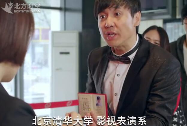 爆笑段子：沈騰買票砍價，我忍不住點十個贊，最后售票員都崩潰了?。?！