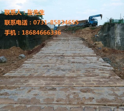 路基箱