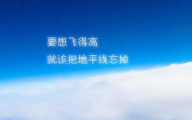 獻給每天正在迷路的你，非常勵志的短片。時刻提醒你夢想有多重要，如果你有時覺得迷茫，一定要看看