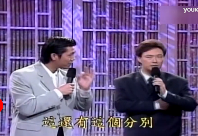 段子之王費玉清.......
